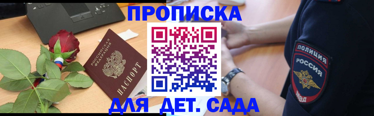 временная регистрация собственник в Нижнем Тагиле