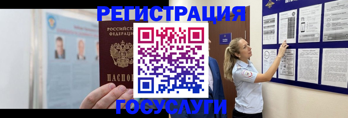 временная регистрация законно в Нижнем Тагиле
